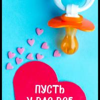 Ханифа