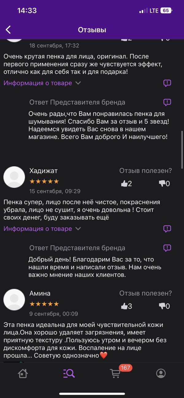 post image 5