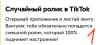 стикер