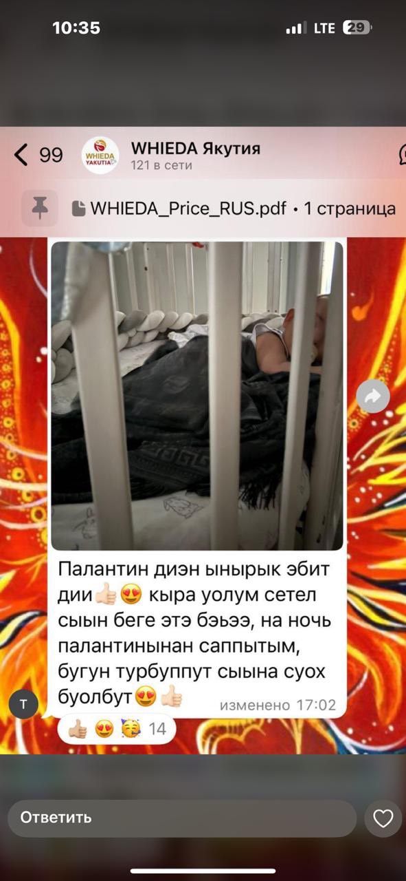 post image 4
