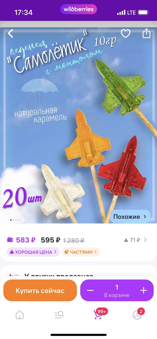 post image 3