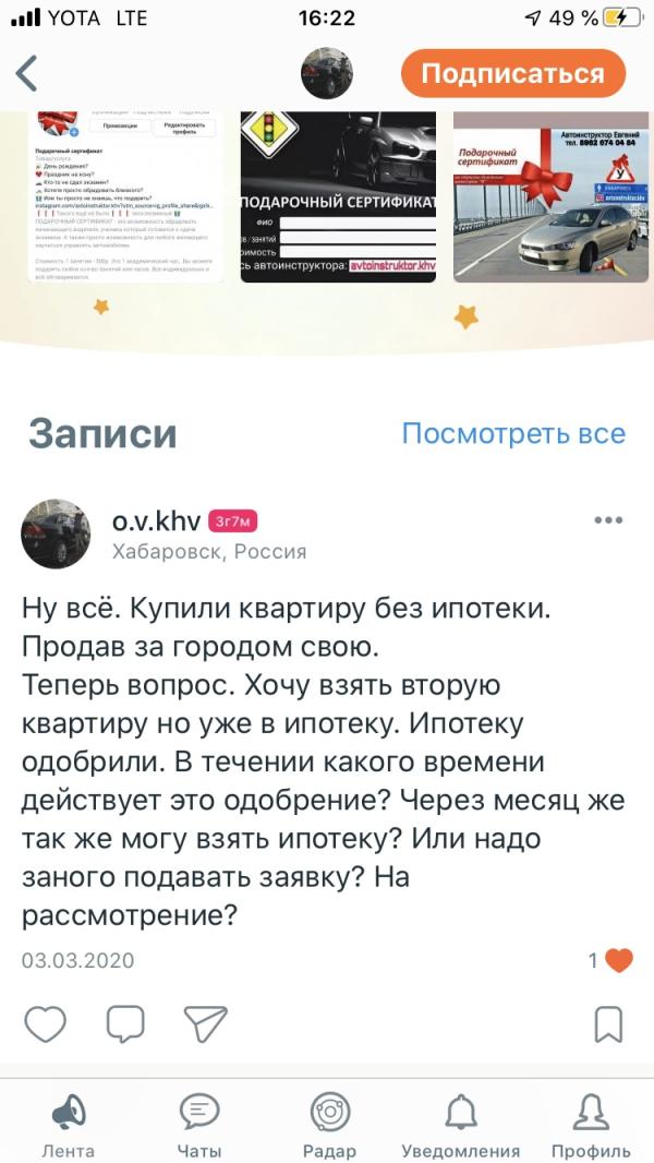 post image