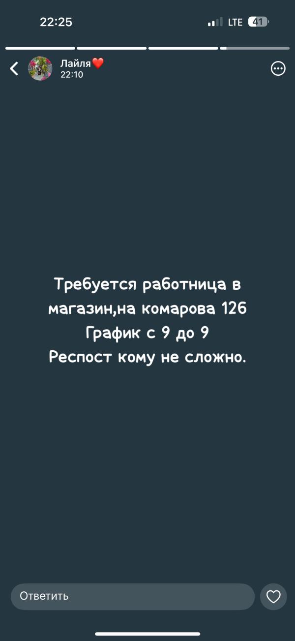 post image