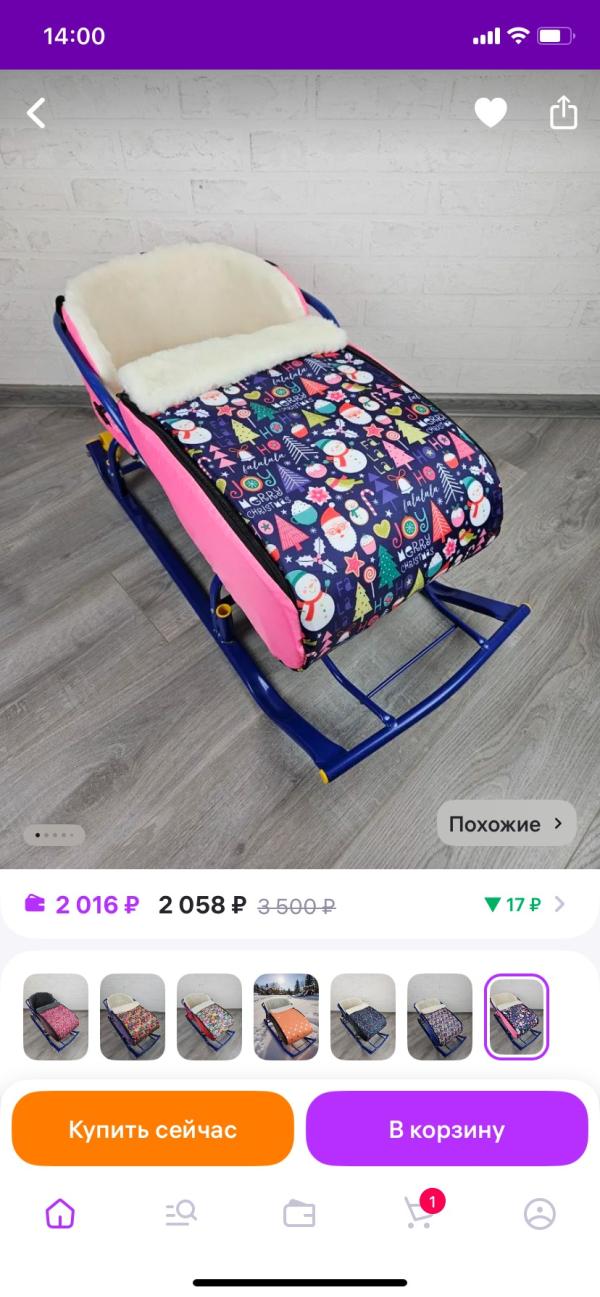 post image 2