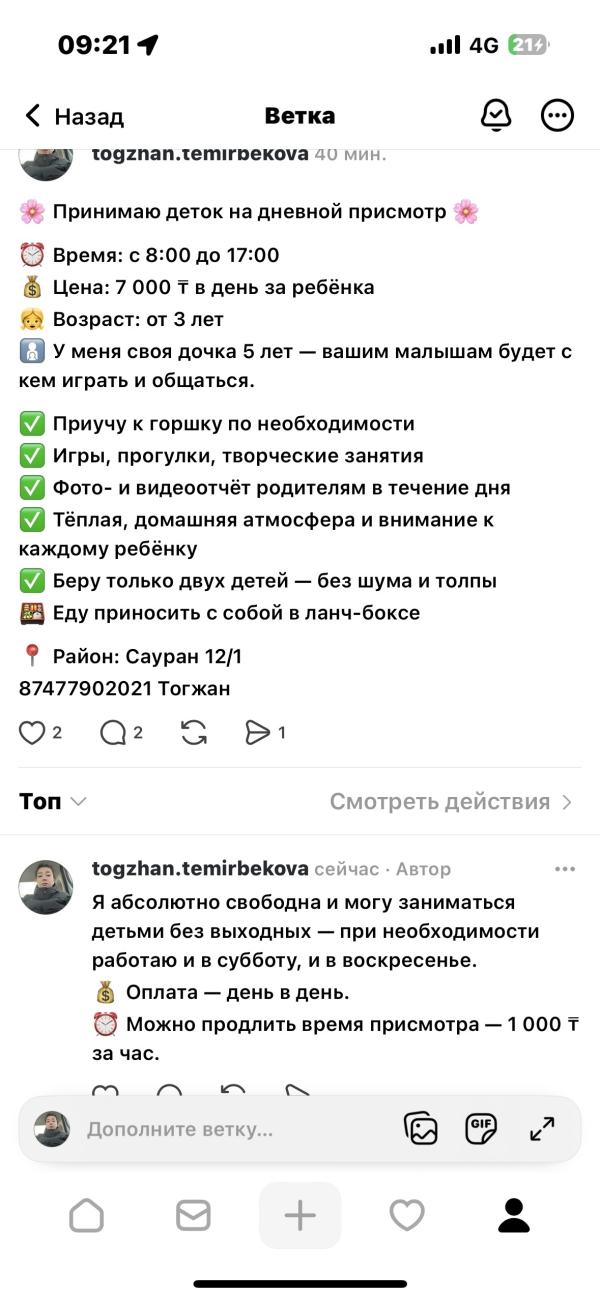 post image