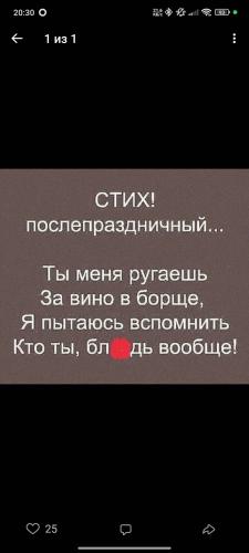post image