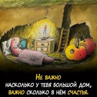 Гиза