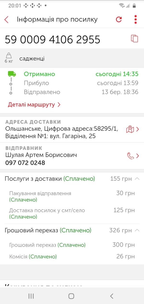 post image 4