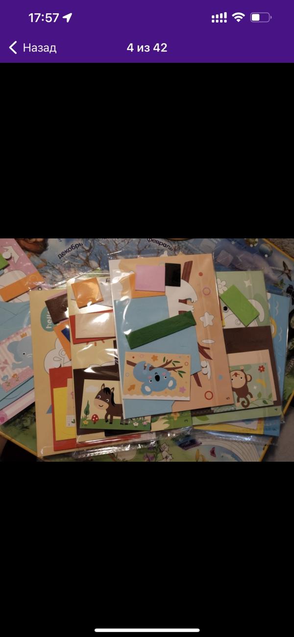 post image 4