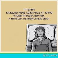 Лымарева Татьяна