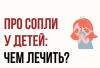 стикер