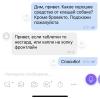 стикер