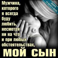 Ольга 