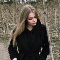 Алёна