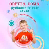 Юлия