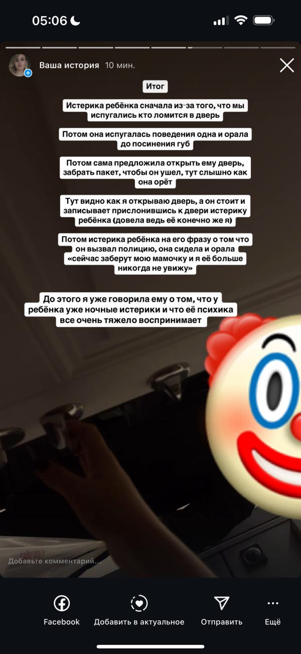 post image 4
