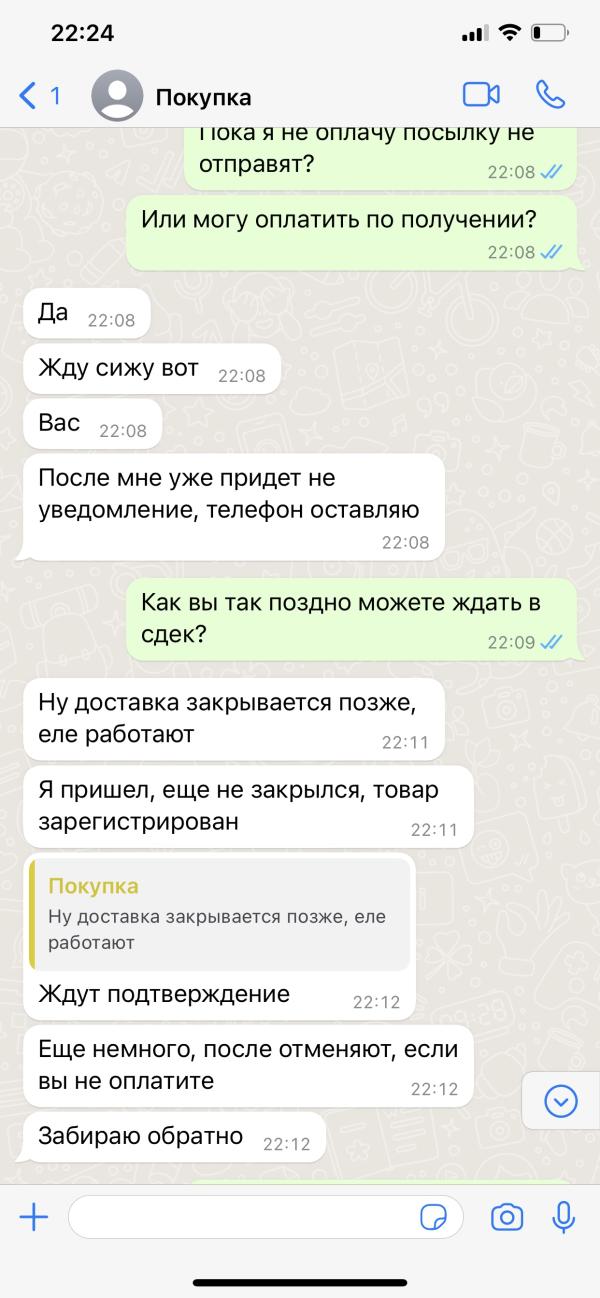 post image 5