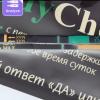 стикер