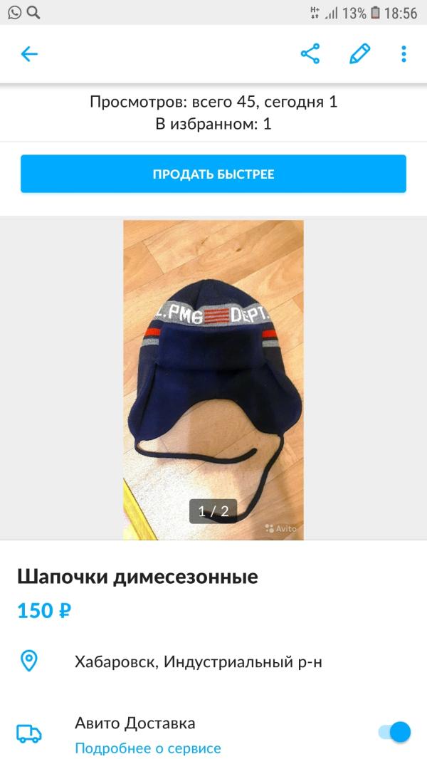 post image 2