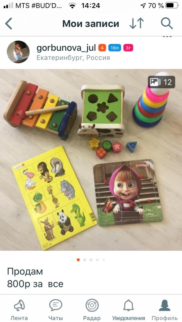 post image