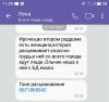 стикер