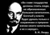 стикер