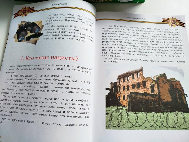 post image 3