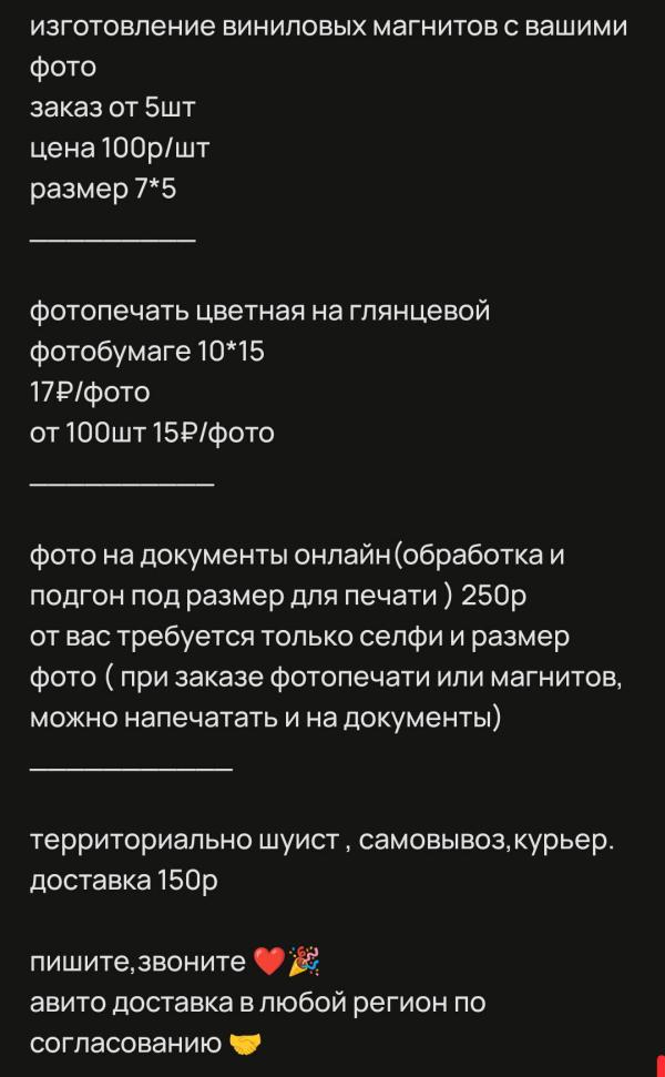 post image