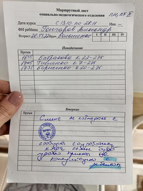 post image 3