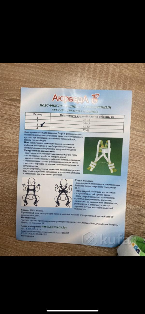 post image 3