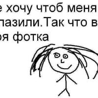 Мирра