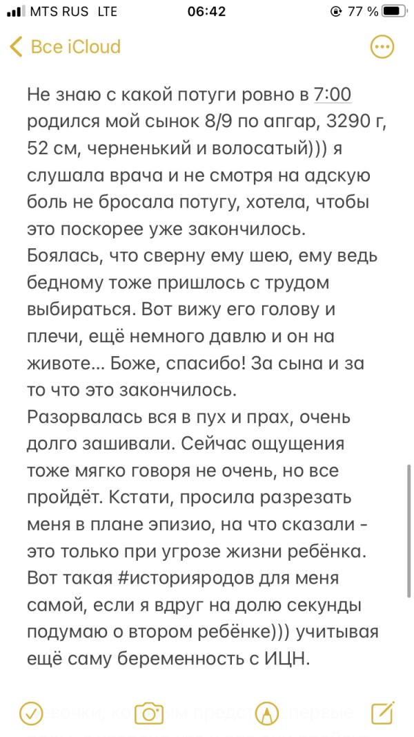 post image 4