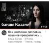 стикер