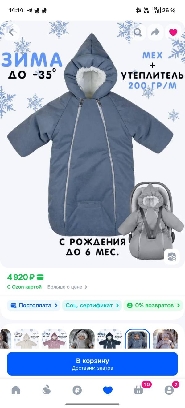 post image 1