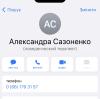 стикер
