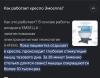 стикер