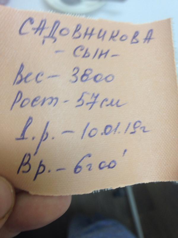 post image