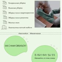 Умм Абдуррахман