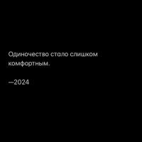Sh sh