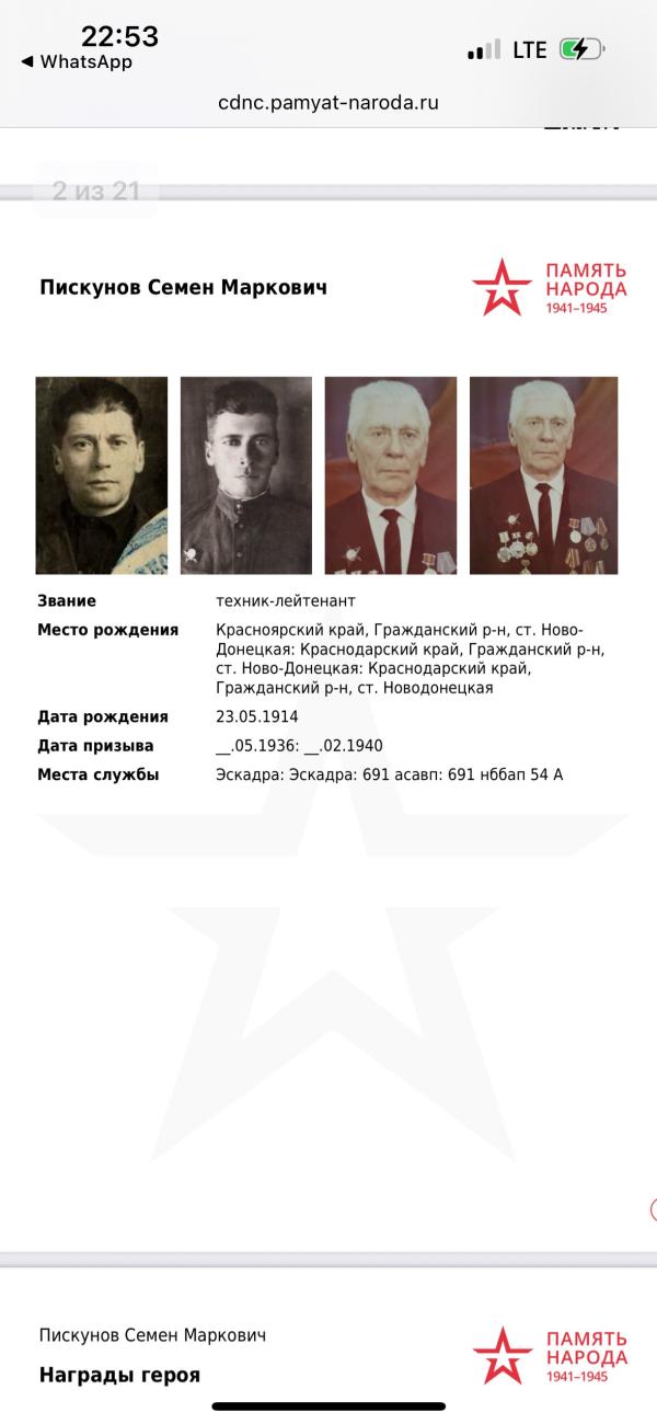 post image 3