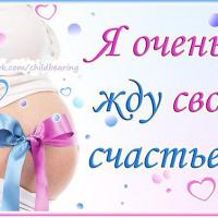 Жанна