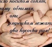 Надежда 