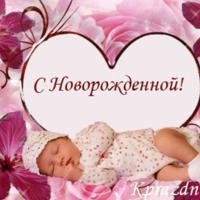Лакки