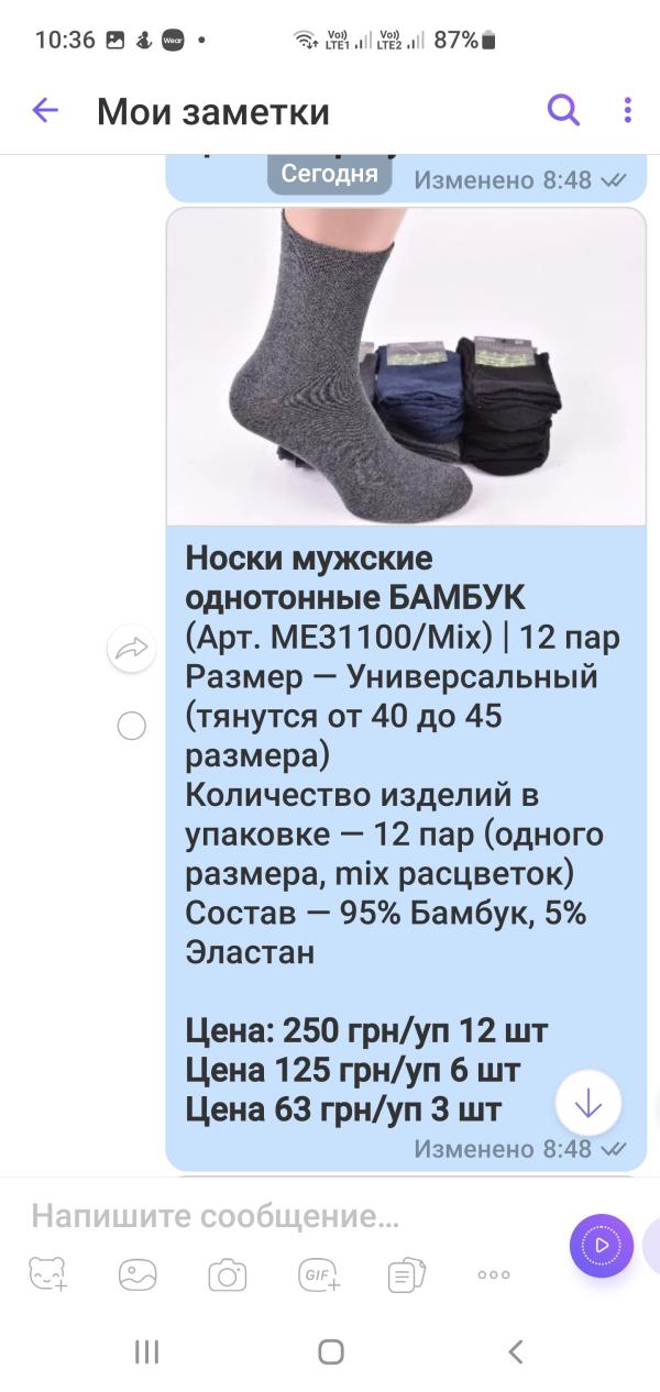 post image 4