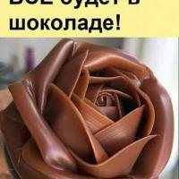 💐