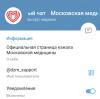 стикер