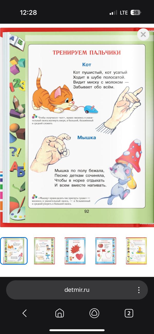 post image 4