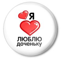 Марина