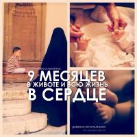 muslima