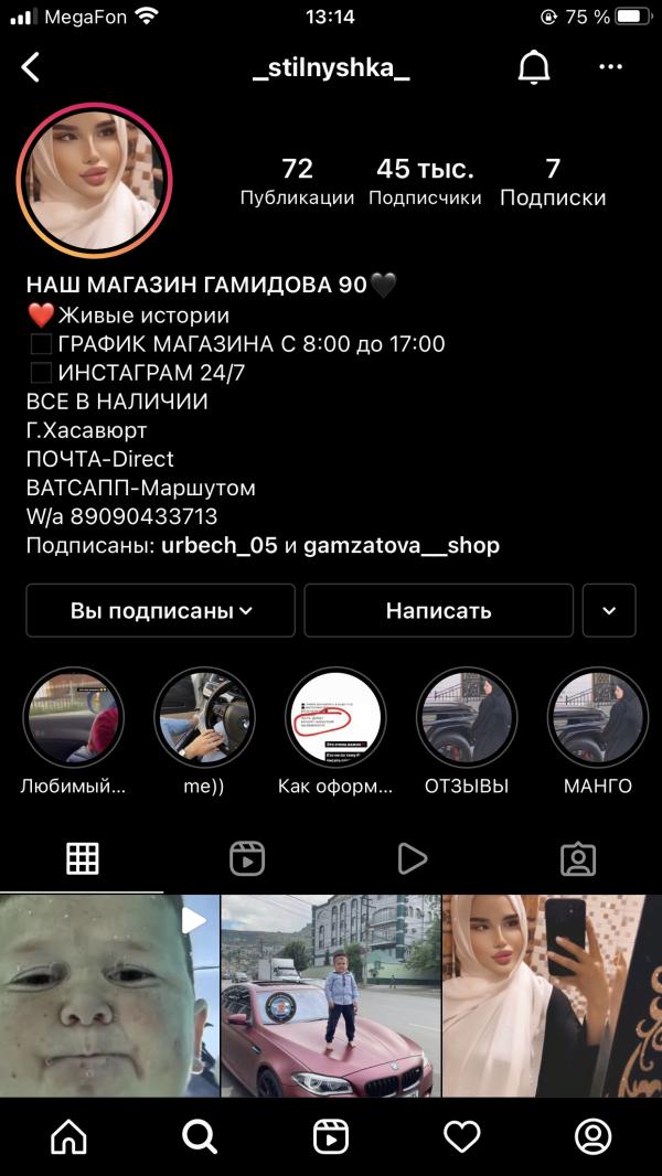 post image